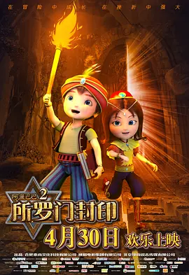 公妇在线观看2